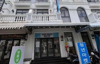 TUYỂN NHÂN VIÊN SIÊU THỊ Siêu thị Phú Quốc Youth Market tuyển dụng